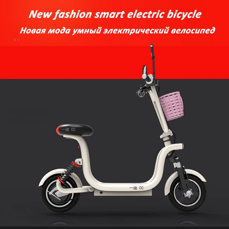 Top 10-inch Folding electric bike parent-child electric bicycle light and easy to carry electric bicycle travel electric vehicle 1