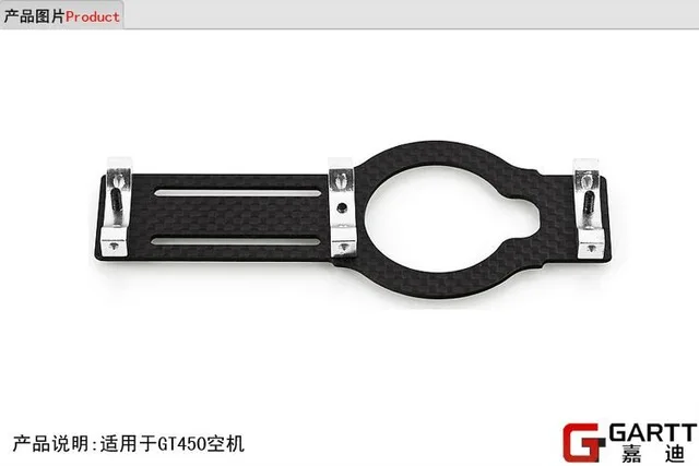 

Ormino GARTT (2 PIECES/LOT) GT450 Carbon Fibre Main Frame Bottom Plate 100% compat Align Trex 450
