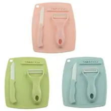 Детское питание, твердое питание, 3 шт., керамический инструмент для чистки фруктов, разделочная доска, бытовые детские пищевые комбинаты, набор