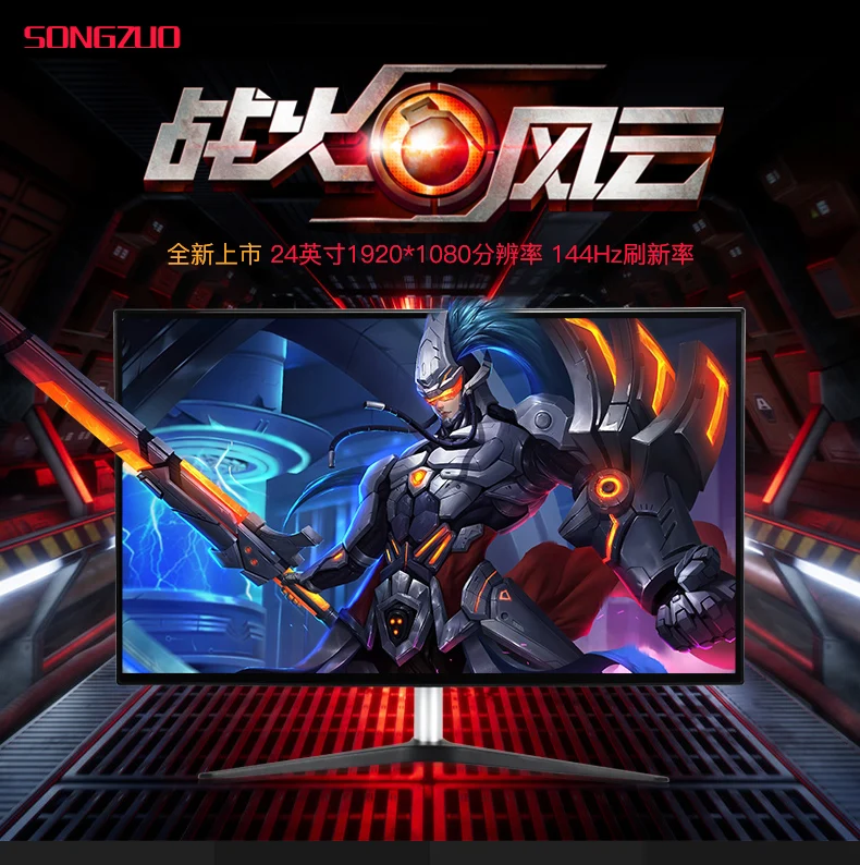 Bkd240 歌ズオ 24 インチ Hd Ps4 ゲームディスプレイ E スポーツ 144 60hz 食べる鶏 Hdmi コンピュータ Lcd の表示画面 衣類乾燥機部品 Aliexpress