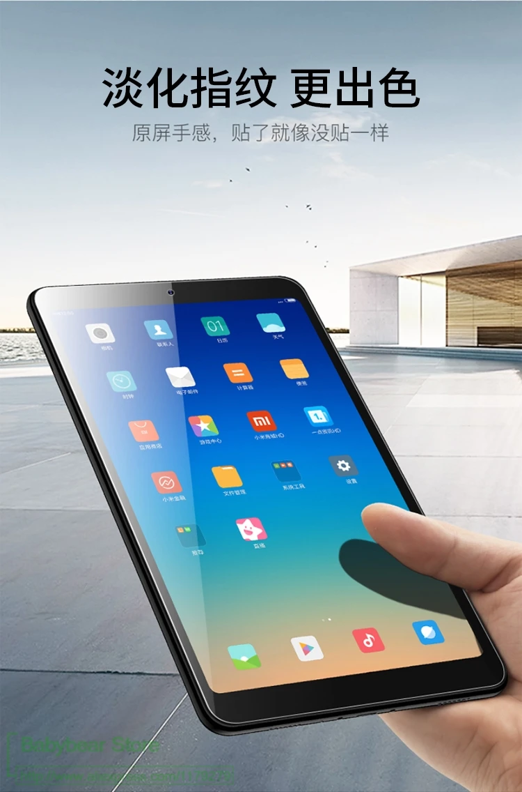 9H закаленное стекло для защиты экрана Xiaomi Mipad 1 2 3 4 / Mi Pad Pad2 Pad3 Pad4 планшетный ПК 7 9 8 0