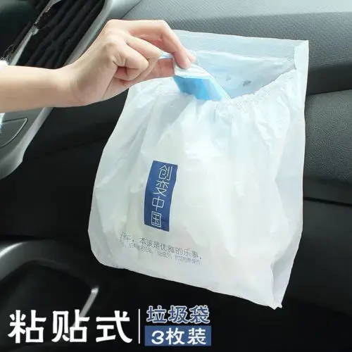 Portable Disposable Trash Bags Car Garbage Bag Disposable Auto Trash