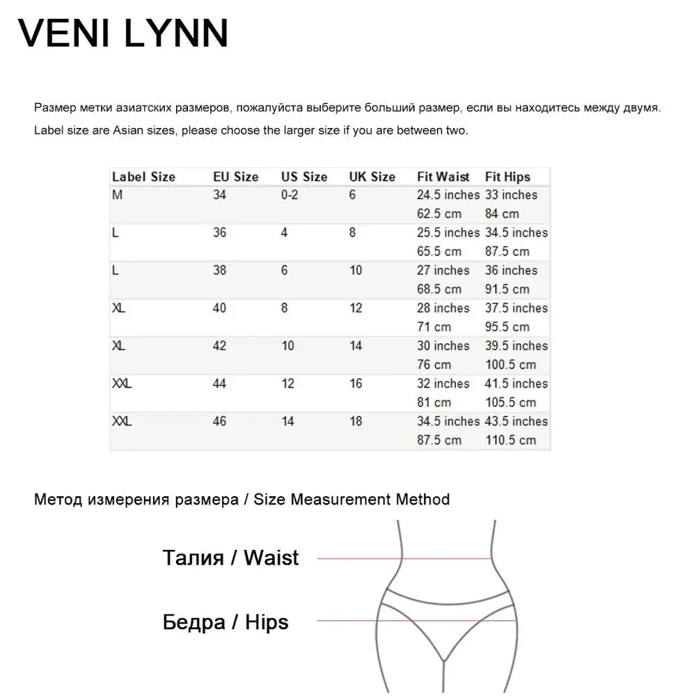 Женские трусы VENI LYNN с низкой посадкой съемными ягодицами подкладкой 2 пенными