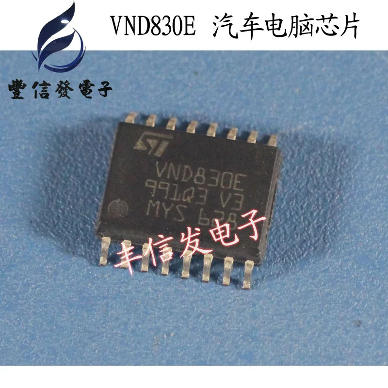 

10PCS/LOT VND830E SOP16 Car chip car IC