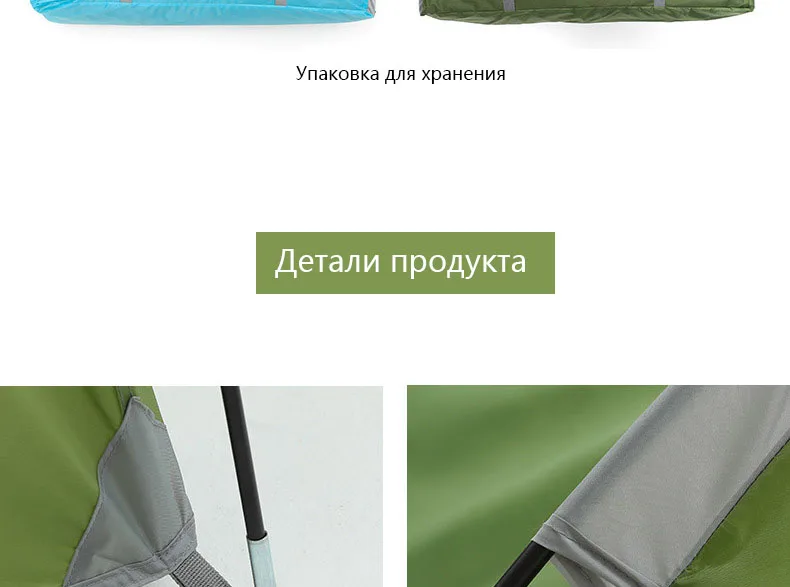 Продукты Huilinyang подходят для улицы 3-4 человек Двухместный номер одна комната туннель палатка кемпинг