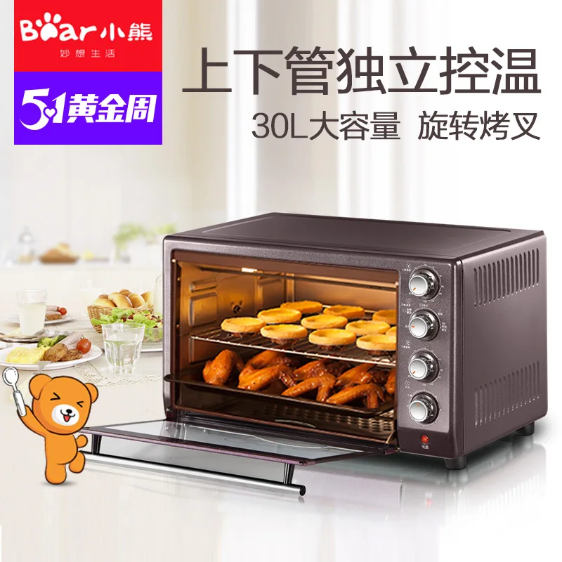 Медведь В 220 30L Multi функция высокое качество мини печь конвекции пиццы коптильня