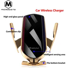 Автомобильное беспроводное зарядное устройство Qi с микроданными, интеллектуальное инфракрасное Быстрое беспроводное зарядное устройство, автомобильный держатель для телефона для iPhone, Xiaomi, samsung, huawei