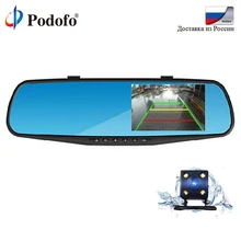 Podofo Car DVR Dual Lens Car Camera 4.3″ Full HD 1080P Video Recorder Rearview Mirror Rear view DVR Dash cam Auto Registrator