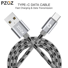 PZOZ Type-C кабель для Samsung S9 note 9 Huawei p10 p20 Pro pocophone f1 Xiaomi mi 8 mix 2s A1 A2 type-c Быстрая зарядка usb c