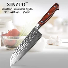 XINZUO 7 дюймов нож Santoku японский дамасский супер стальные кухонные ножи VG10 Core мясной овощной нож с деревянной ручкой Pakka