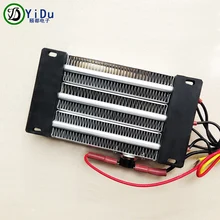 750W ACDC 220V утепленная ПТК керамический нагреватель воздуха на дизельном топливе, PTC нагревательный элемент 140*76 мм