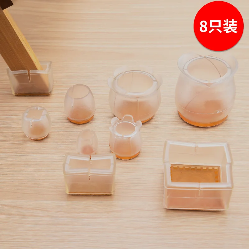 8pcs Round Bottom  Silicone Leg Caps Furnitrue anti vibration pads Wood Floor Square Protectors Non-slip Chair Table Feet Pads