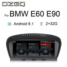 OZGQ 8.8 Inch Android 8.1 Car Multimedia Player GPS Navigator Stereo Autoradio For 2006-2010 BMW E60 E90 With Mirror Link Wifi OZGQ 8.8 Inch Android 8.1 Car Multimedia Player GPS Navigator Stereo Autoradio For 2006-2010 BMW E60 E90 With Mirror Link Wifi