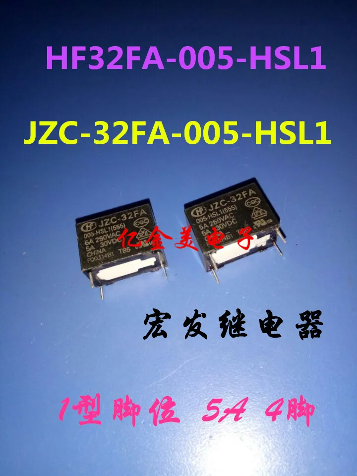 Реле HF32FA-005-HSL1 JZC-32FA-005-HSL1 типа 1 Pin 5A250VAC | Обустройство дома