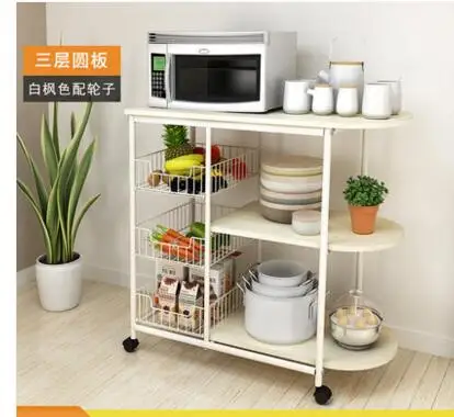 Kitchen rack floor kitchen floor rack storage rack oven rack..