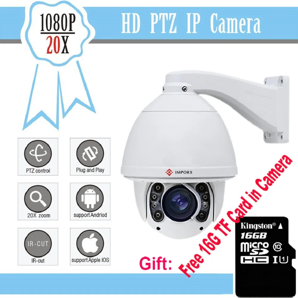 

1080P HD 20X Optical Zoom, 4.7~94.0mm, Laser IR-Cut Night Vision 2.0 Megapixels Outdoor Waterpoorf High Speed IP PTZ Dome Camera