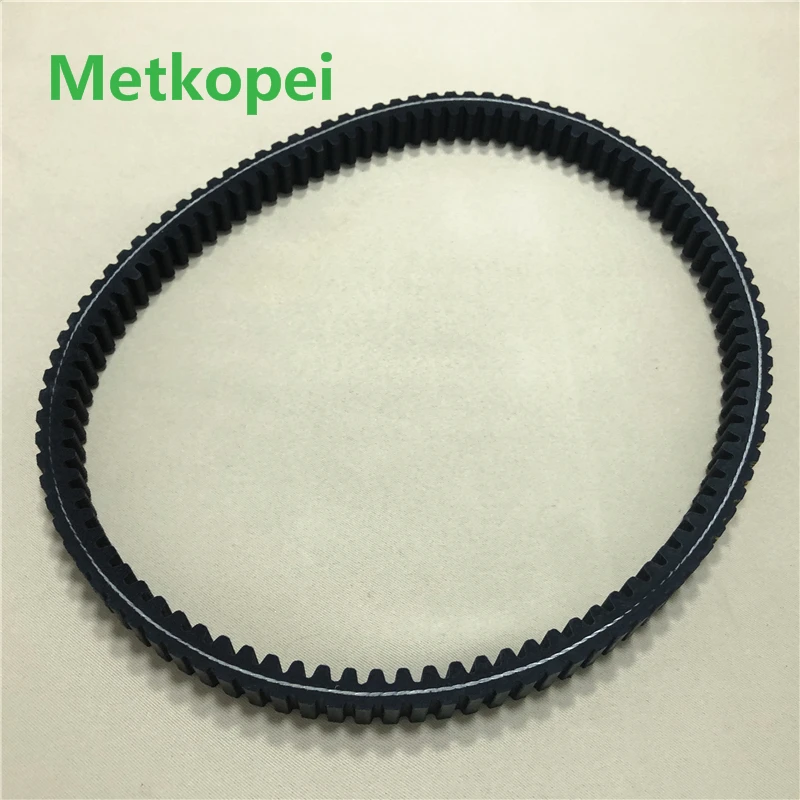 TMAX belt (2)