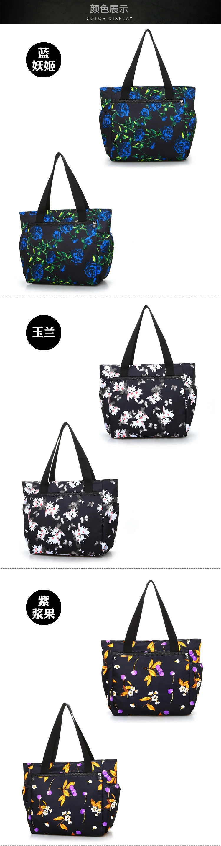 Floral Big Shoulder Bag Lightweight Large Capacity Casual Bag Waterproof Oxford Rural style Handbag Women Fashion Travel Bag best Women's Bags