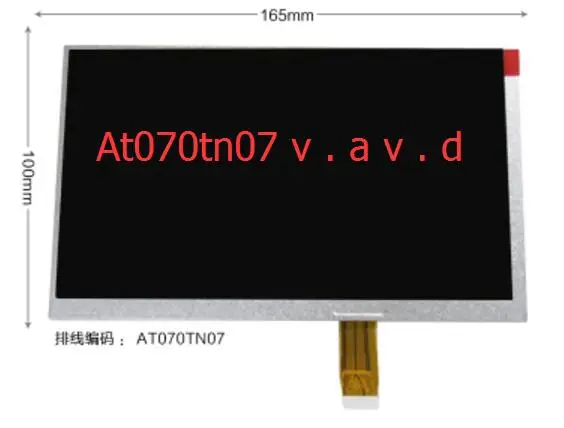 

At070tn07 v. A. b. D ЖК-экран 7 Дисплей Автомобильная цифровая фоторамка экран