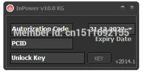 WOW Универсальный keygen