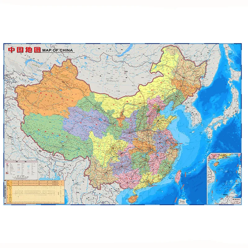 China Knowledge Map Chinese Version 1:6 400 000 Laminated Double-Sided Waterproof Durable Map