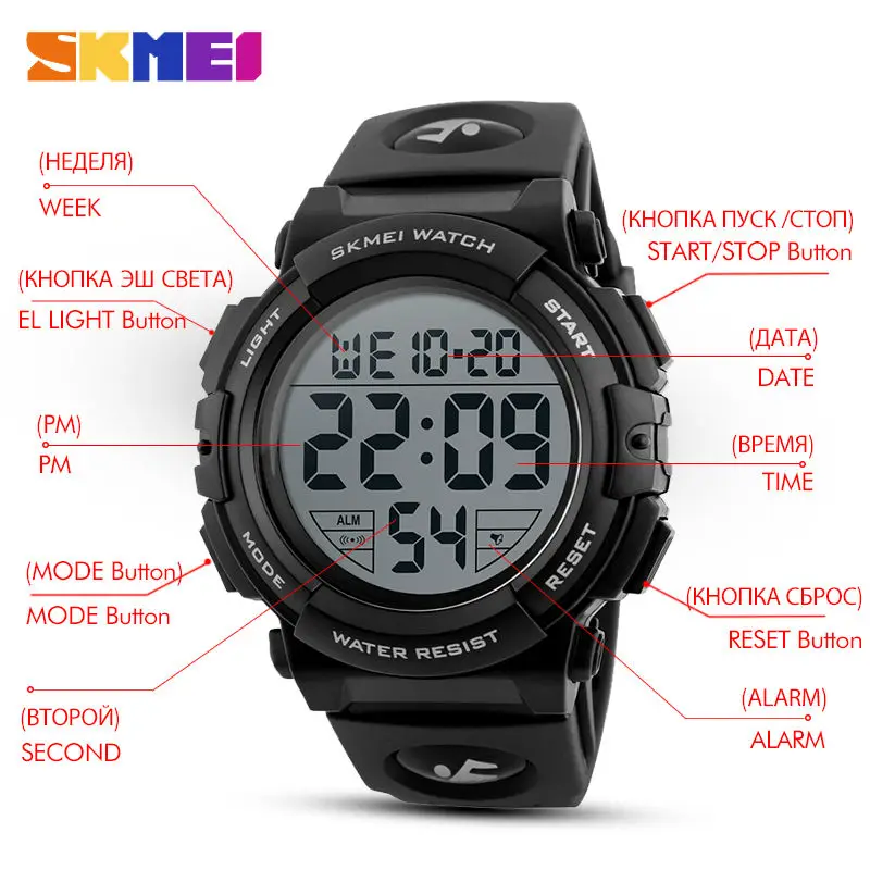 2018 جديد SKMEI الساعات الرياضية الرجال في الهواء الطلق الأزياء الرقمية ووتش رجل متعددة الوظائف للماء ووتش المعصم Relogio Masculino