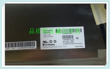

LM215WF3(SD)(C2) LM215WF3 SDC2 LM215WF3-SDC2 LM215WF3 SD C2 LCD display Screen Modules panel