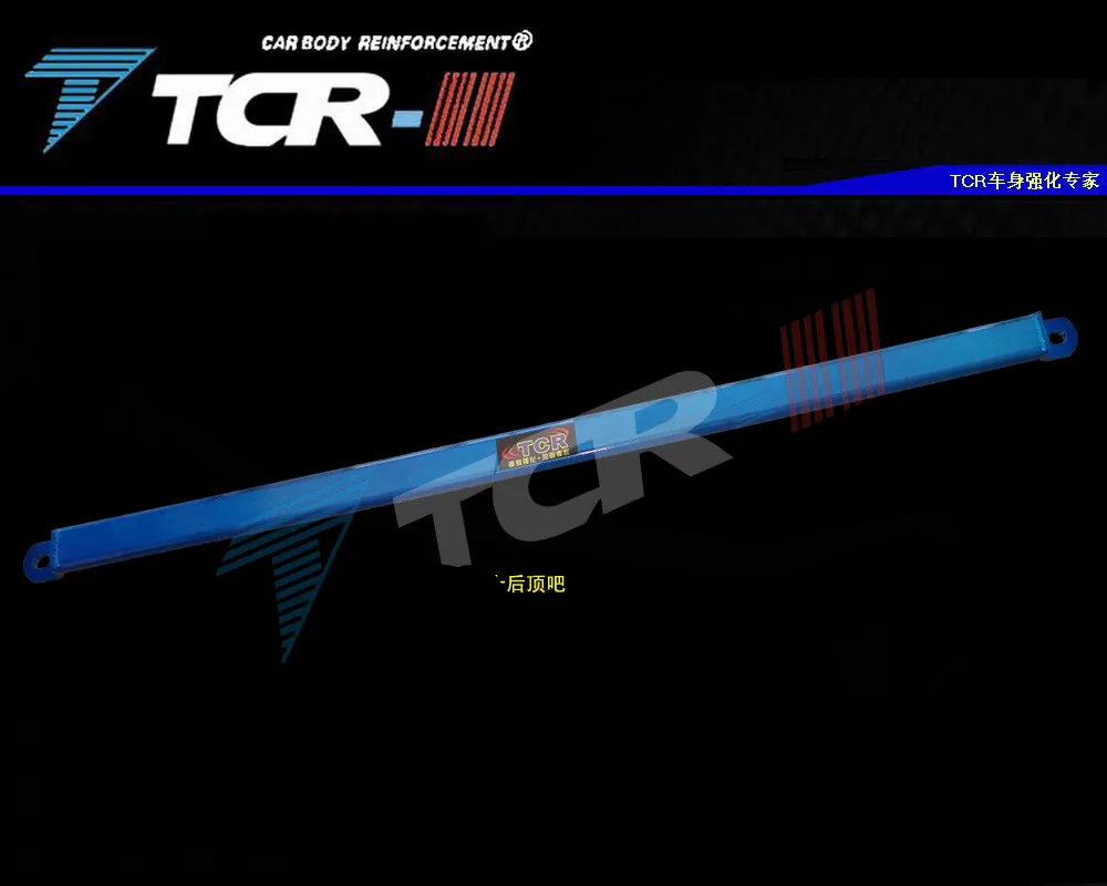 TTCR-II амортизационная стойка для Toyota Yaris VIOS автомобильные аксессуары стабилизатор со сплава бар автомобильный Стайлинг вспомогательный бак Натяжной стержень - Цвет: Белый