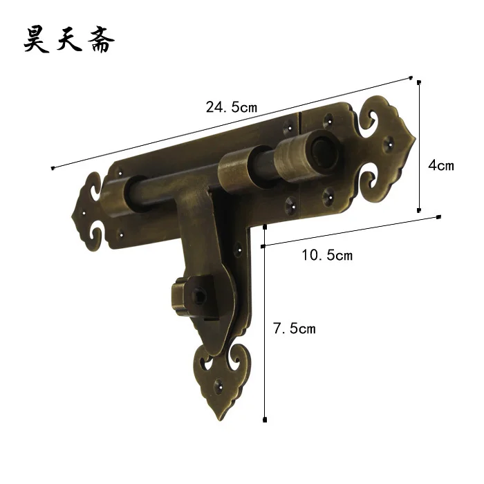 [Хаотянь вегетарианские] Бронзовый Китайский античная медь болт защелка двери желаемое пункт HTH-143 Малый