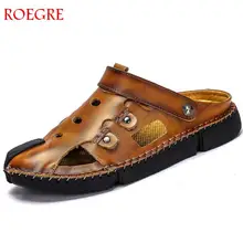 Летние сандалии для мужчин кожаные классические римские сандалии тапки уличные кроссовки Пляжные Резиновые Шлепанцы мужские водонепроницаемые туристические сандалии
