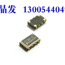 19,44 МГц 5032 патч TXCO 19,440 м 19,440 МГц 5*3,2 импорт