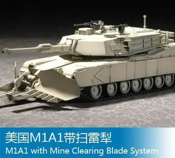 

Assemble model Trumpeter 1/72 Us M1A1 Belt Sweep Plough 07277