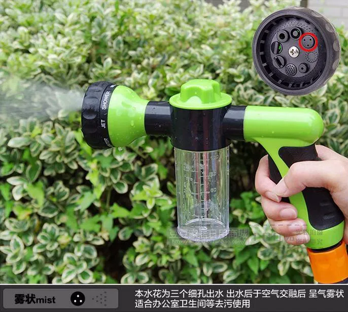 Автомойка высокого давления водяной пистолет набор полива автомобиля инструменты для дома устройство для мойки для автомобиля водопровод пистолет для пенной струи головы