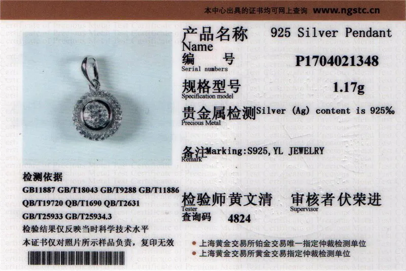 DP37810A