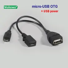 WAKEWO micro USB OTG кабель с дополнительным кабелем питания