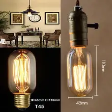 Эдисон старинные ретро E27 T45 40 W/220 W декоративная лампа стеклянная лампа