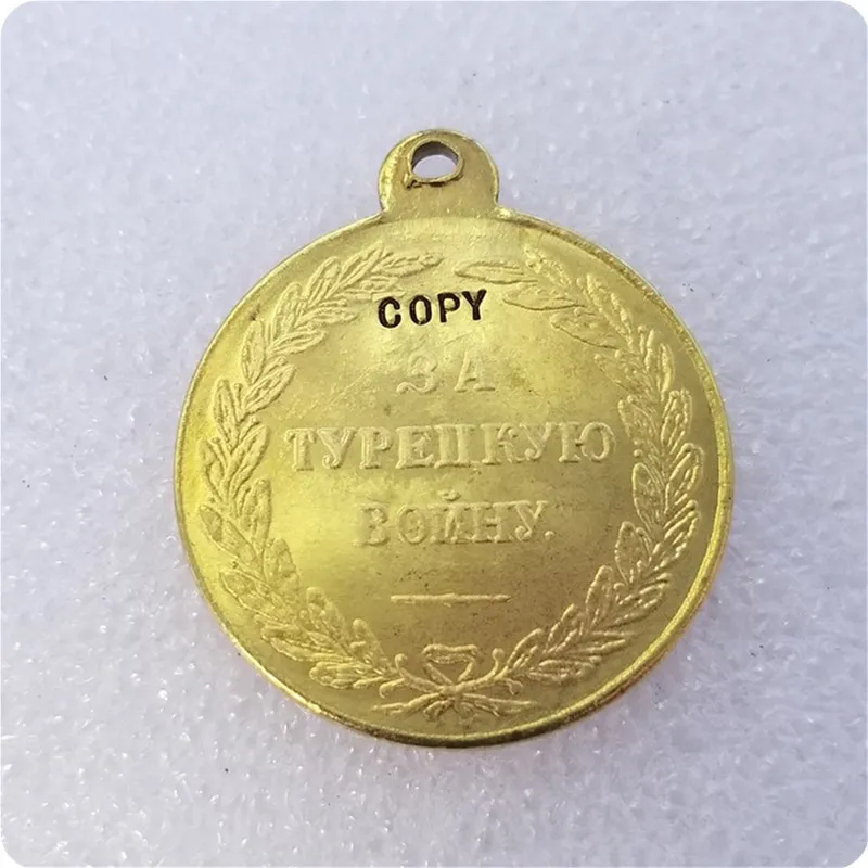 Россия: медали/медали 1828-1829 копия памятных монет-копия монет медаль коллекционные монеты