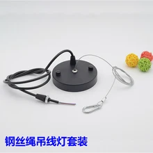 Винтажная проволока, веревка, стальная проволока, кабель, набор проводов с потолочным навесом, потолок, Роза для люстр, Светодиодная трубчатая лампа, подвесные светильники