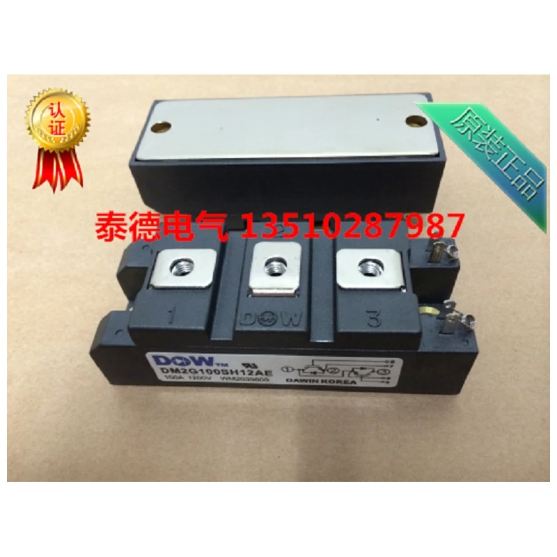 

Korea David DM2G75SH12A DM2G75SH12AE original spot