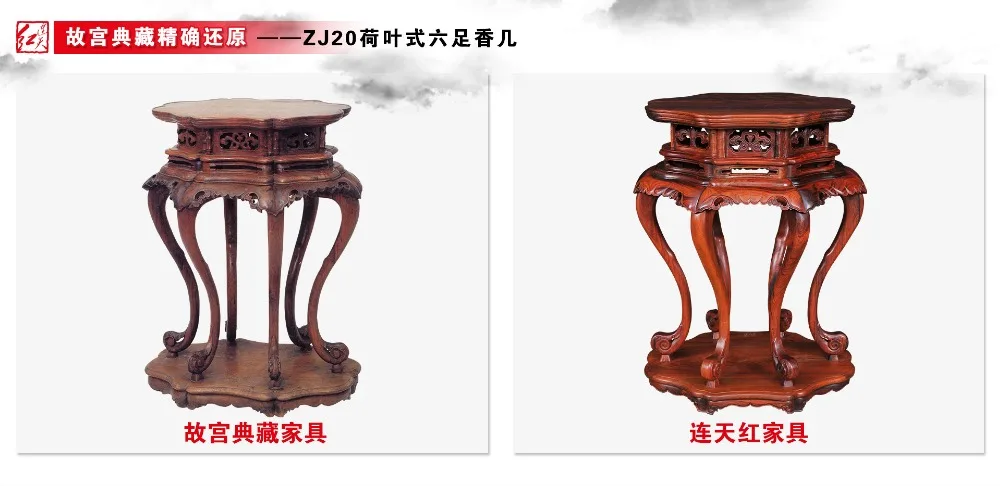 Articles of Luxury Hexapod Incense Table Engraved with Lotus Leaf Patterns China Antique Burmase Rosewood Flower Stand Wooden