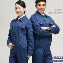 Мужская Автомобильная рабочая одежда Костюмы рабочая одежда заводской электрик