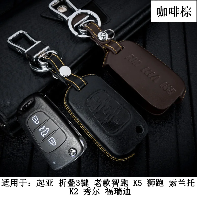 ABAIWAI корпусы для ключей зажигания для KIA Ceed Sorento cerato K3 K3S K4 K5 KX3 Sportage QL KX5 флип-кейс дистанционный держатель сумка Авто детали щитка