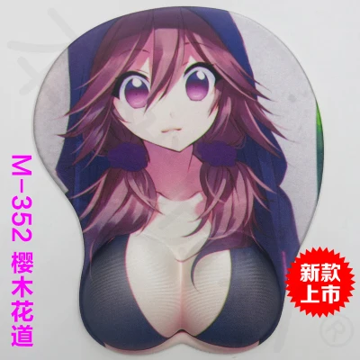 Модная сексуальная мягкая 3D коврик для мыши с большой грудью игровой аниме H2.8cm/1 1