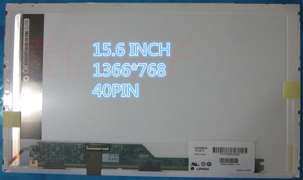 Светодиодный ЖК-экран для ноутбука Lenovo Y570/G505/G510/G500/E525 E520/E530/B590 дисплей LP156WH4 15
