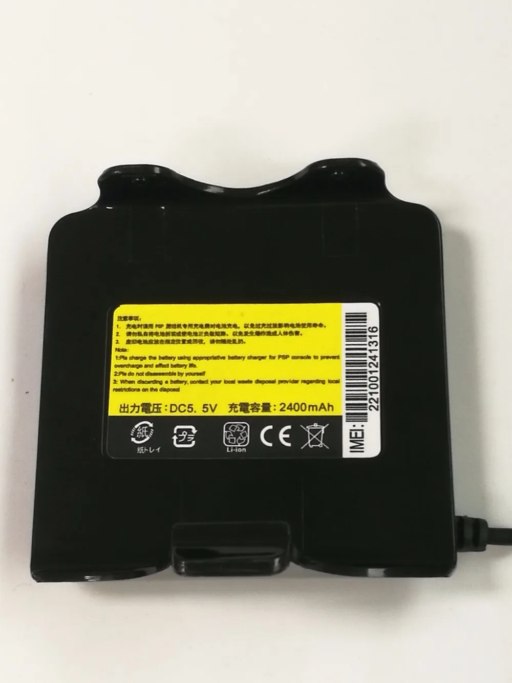Game Accesorry 2400mAh External Back up Battery Charger Power Bank Storage Pack for Sony Portable PSP 2000/3000 Black/White