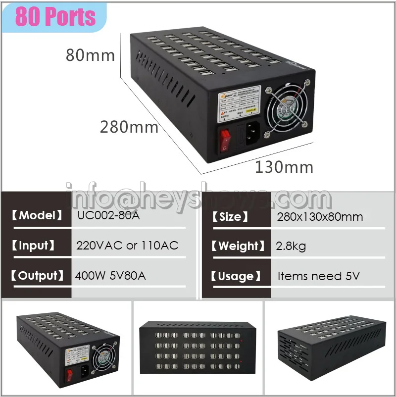 80 ports USB charger