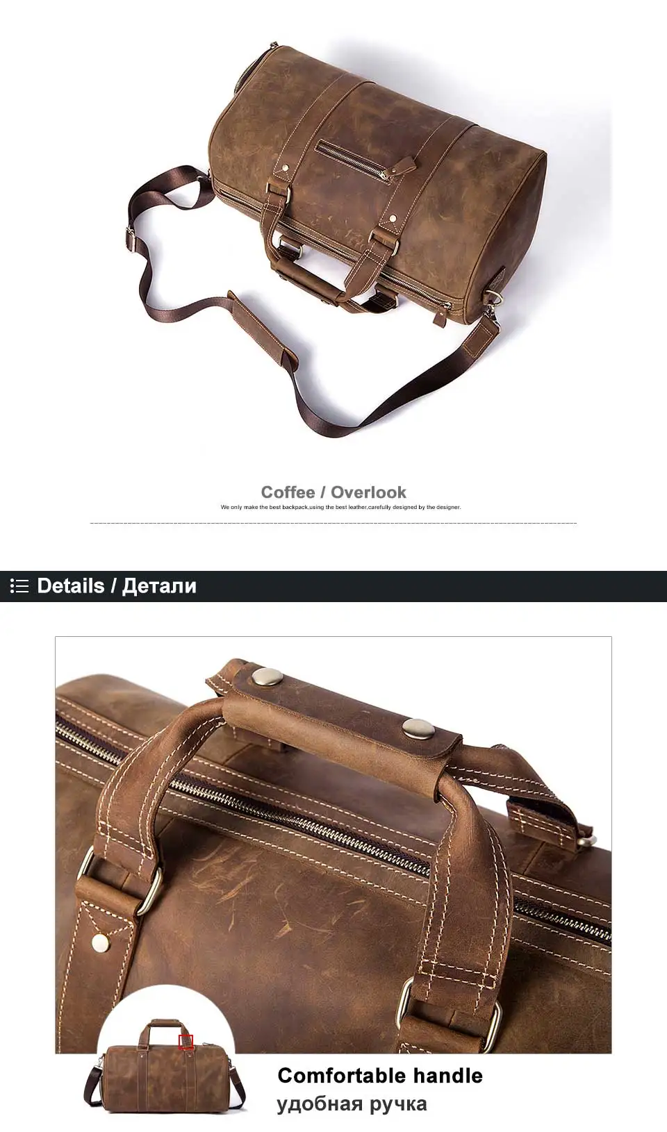 travel duffle