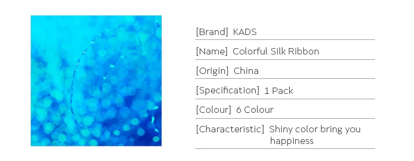 KADS цветная шелковая лента 6 цветов выбор симфония линия украшения для маникюрные инструменты для ногтей DIY аксессуары для ногтей