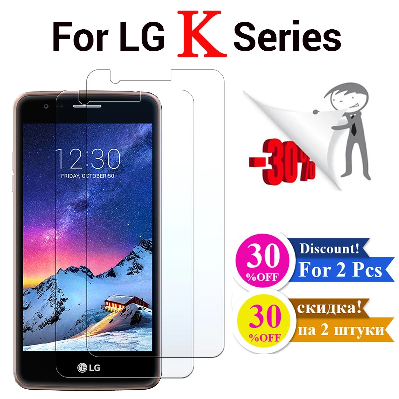 Защитный стекло для LG k3 k7 k4 k8 k10 k20 plus протектор экрана из закаленного стекла к 3 4 7 8 10 20 закалённое защитное стекло tremp k20plus пленка с уровнем твердости 9H
