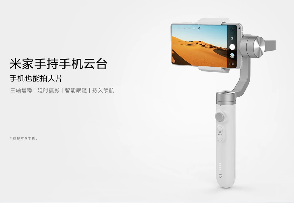 xiaomi Mobile phone cloud platform-1
